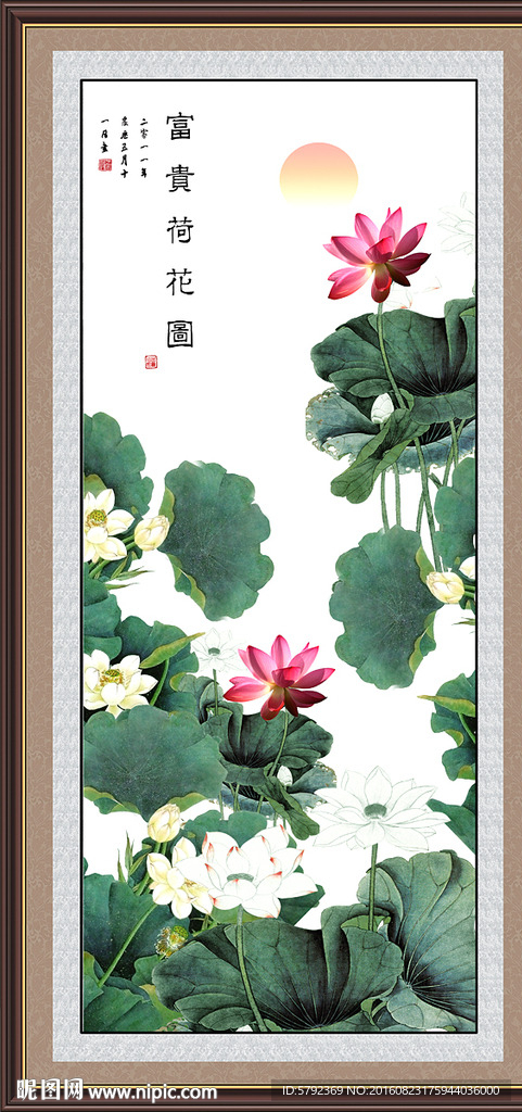 国画荷花