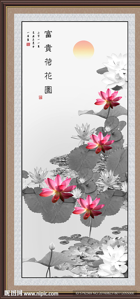 荷花