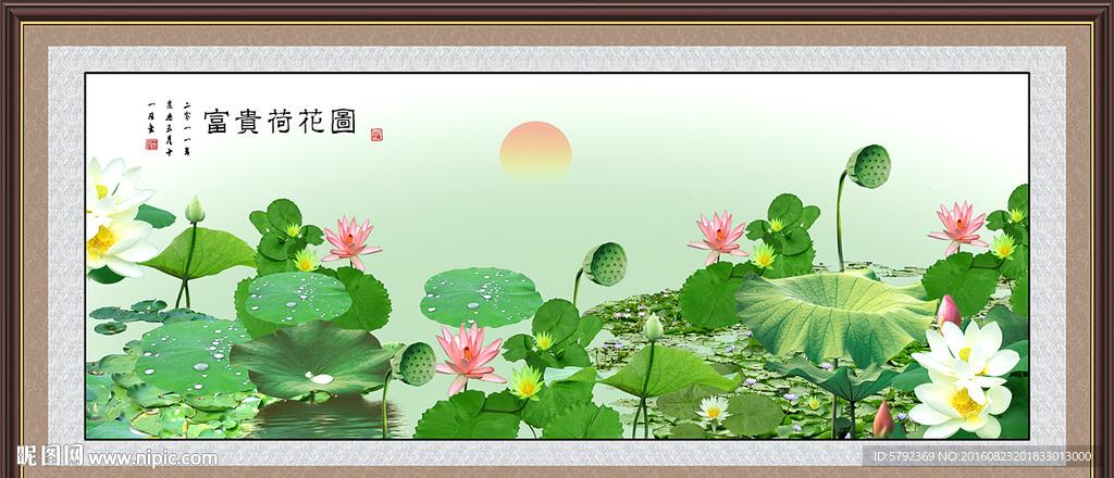 国画荷花