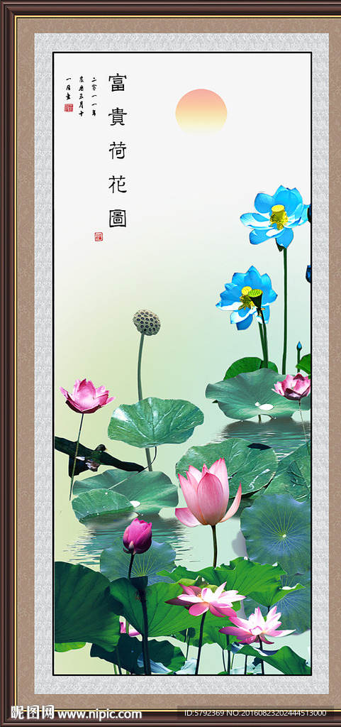 荷花