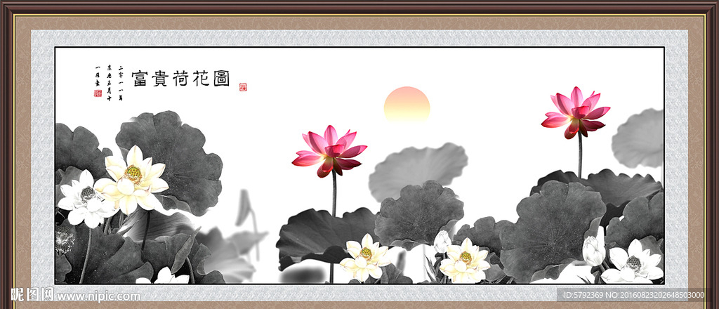 水墨荷花图