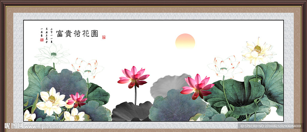 荷花图