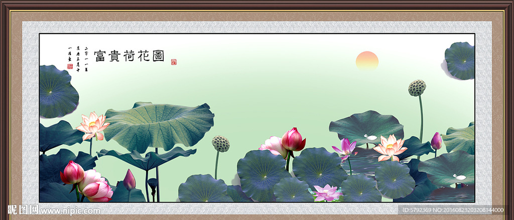 荷花装饰画