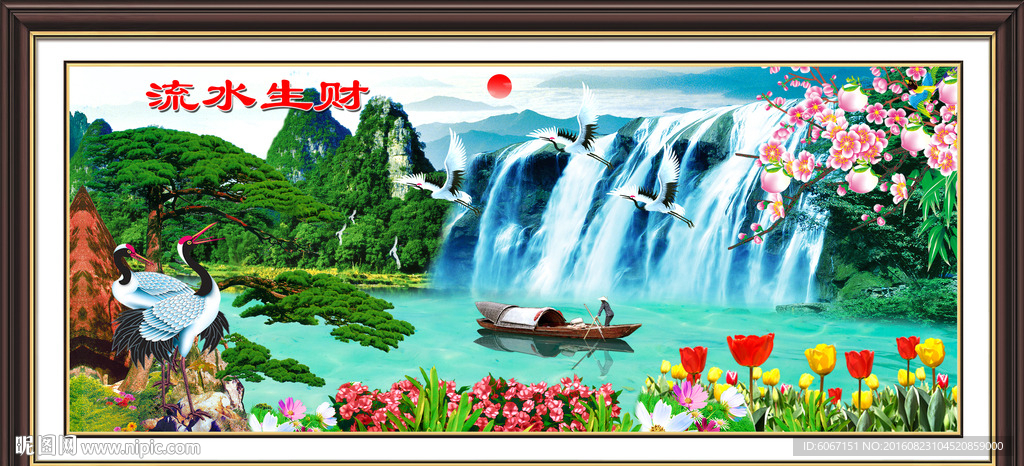 巨幅山水画