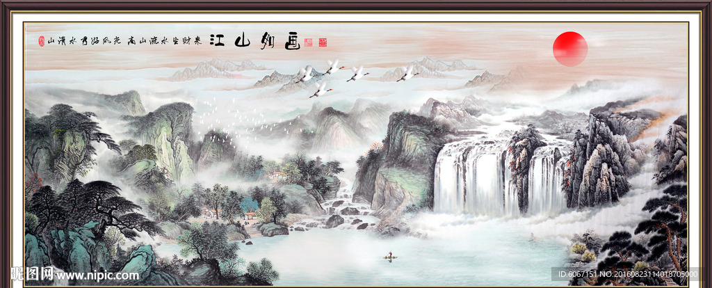 巨幅山水画