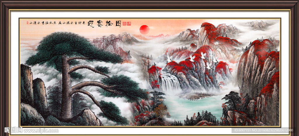 黄山迎客松