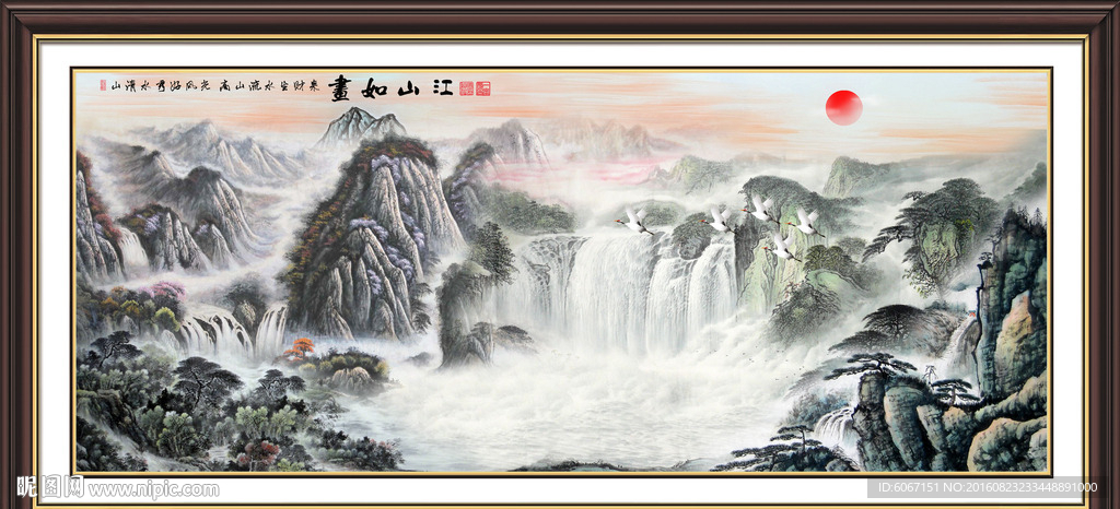 国画山水