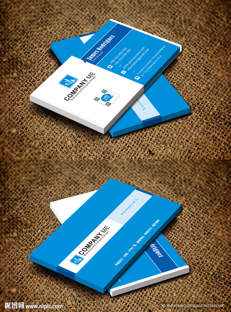 蓝色名片