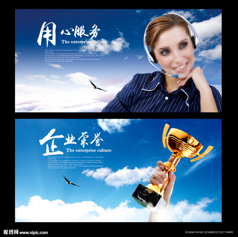 企业画册