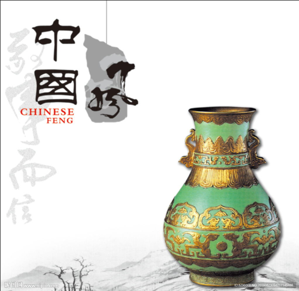 瓷砖花片