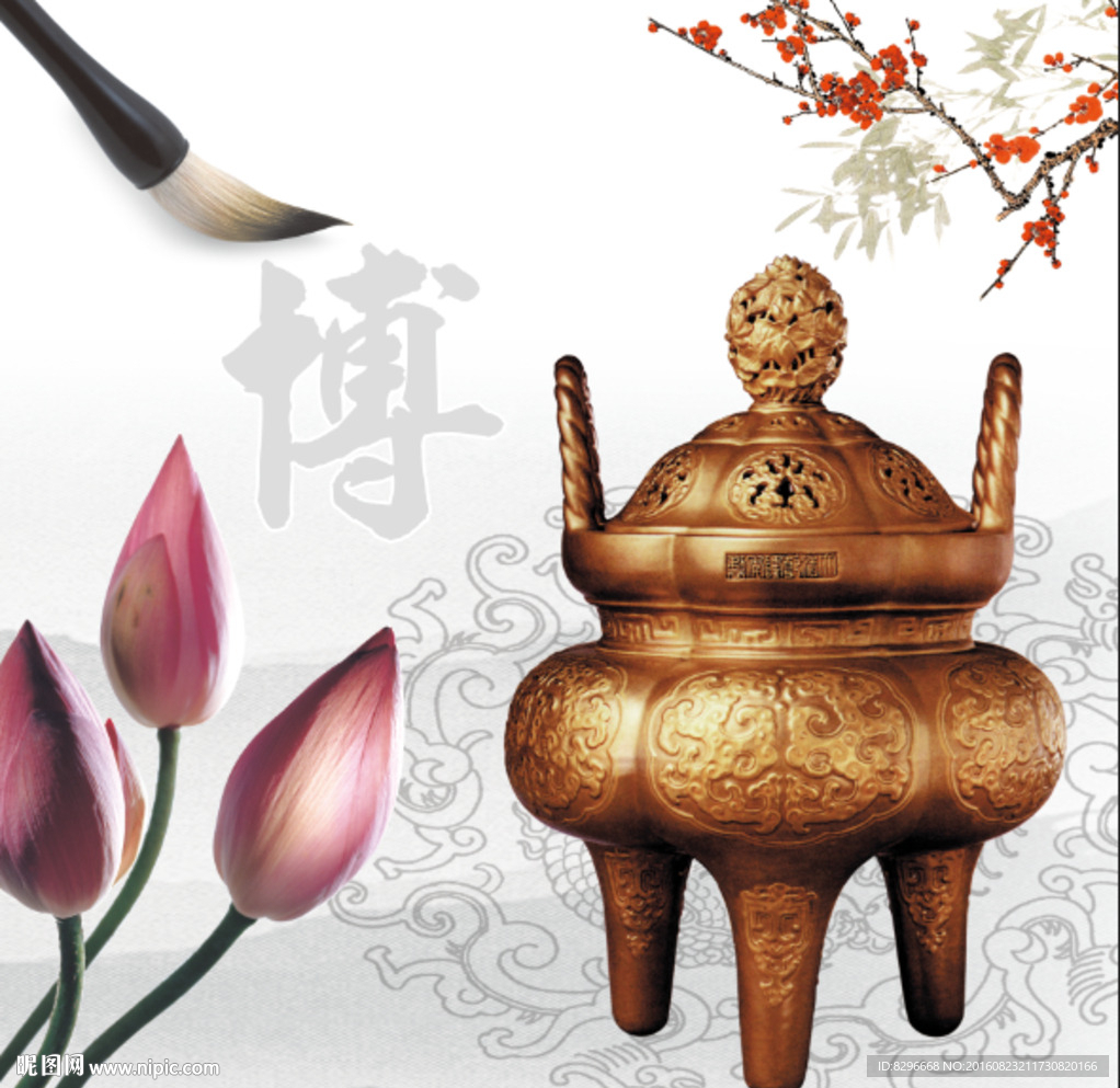 瓷砖花片