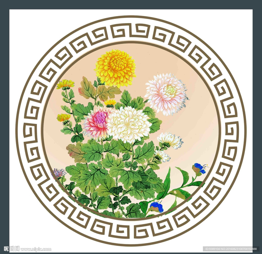菊花