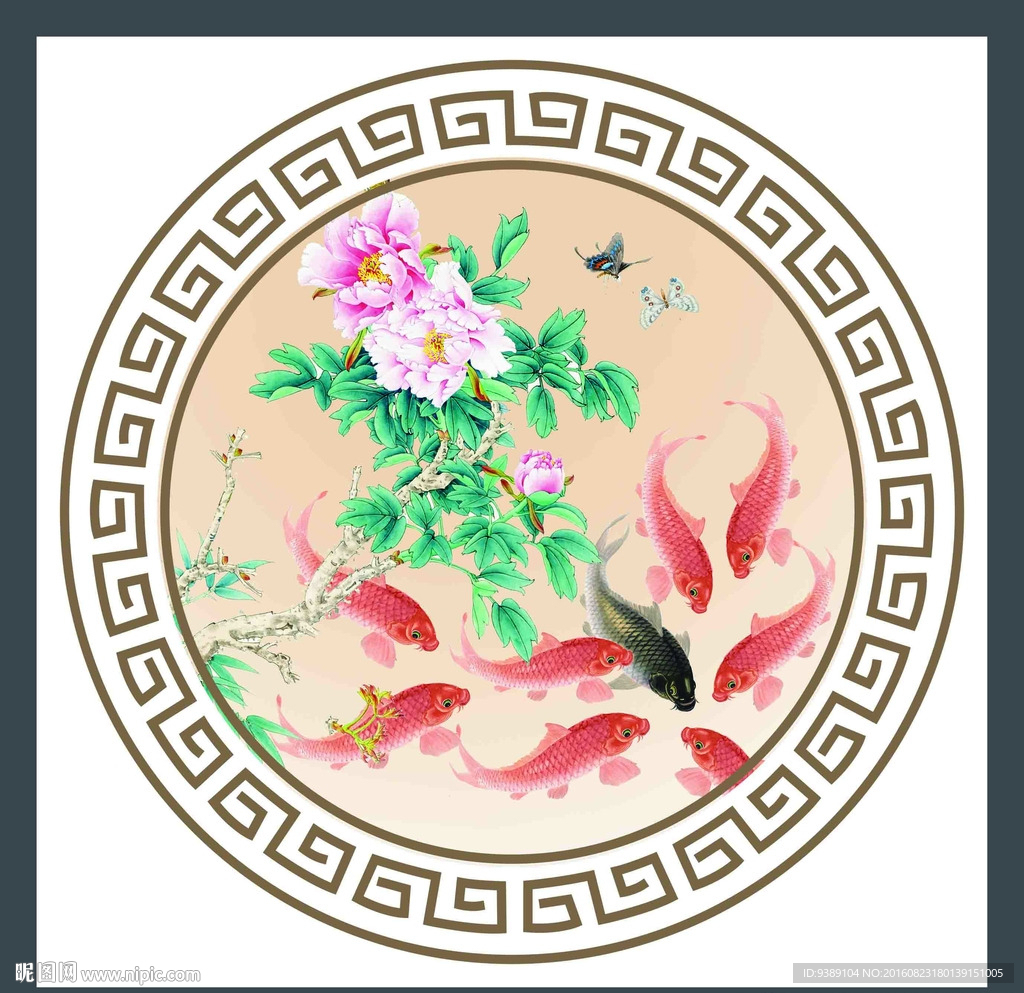 九鱼图
