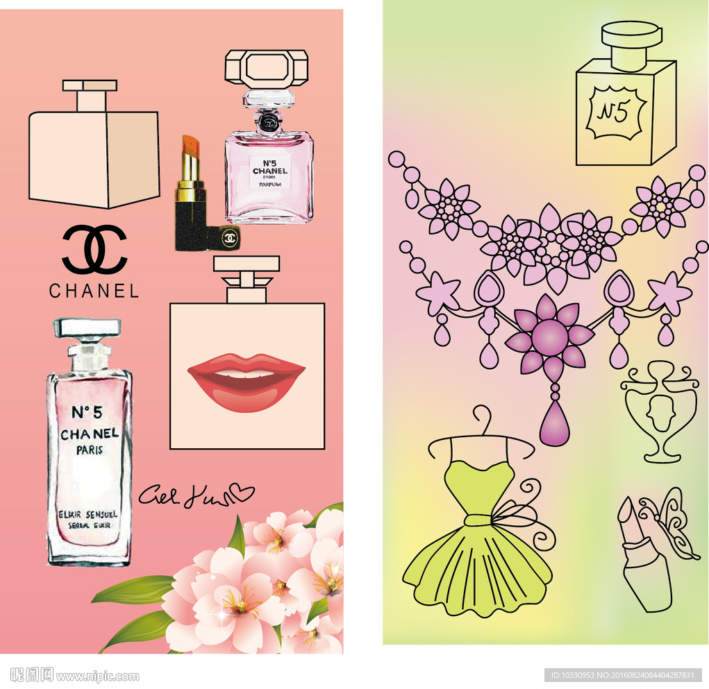 香水瓶 手机壳 手绘