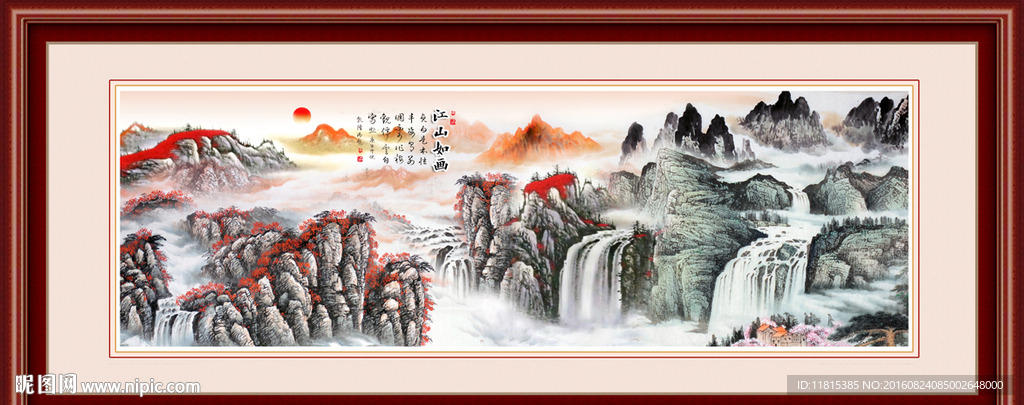 国画