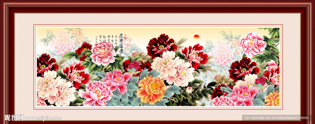国画牡丹