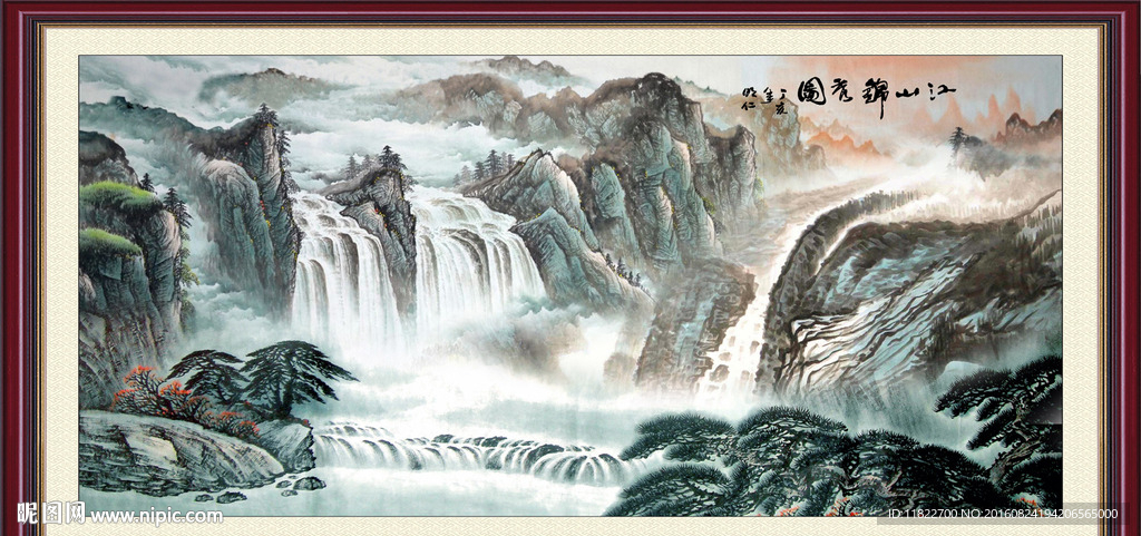 山水国画