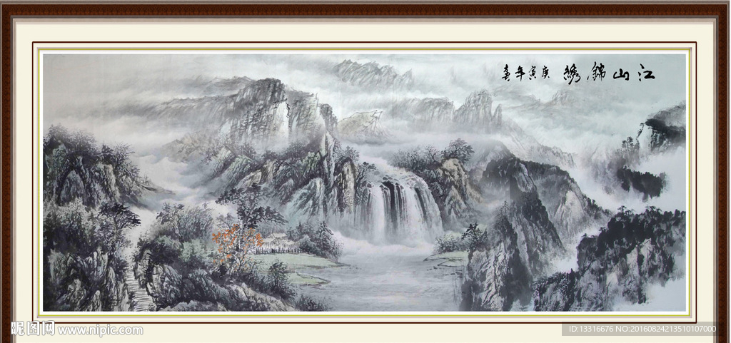 山水国画