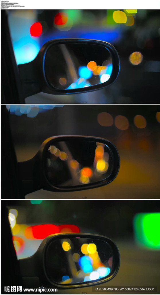 汽车后视镜照射夜晚朦胧的灯光