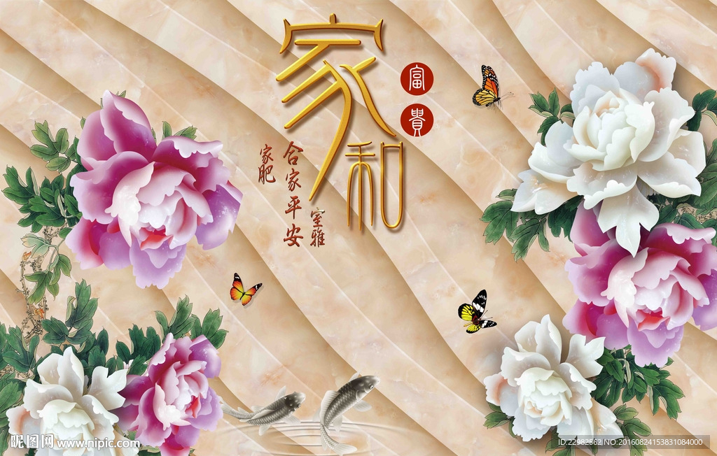 3D背景墙