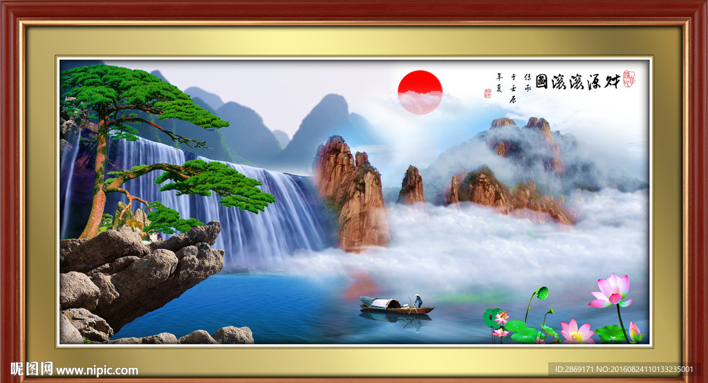 山水画