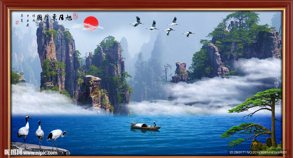 山水风景画