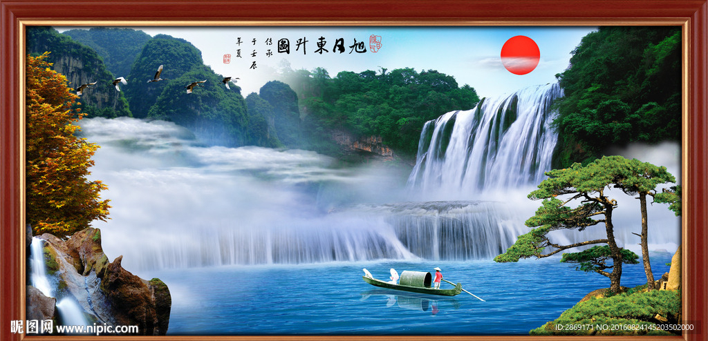 风水画 聚宝盆