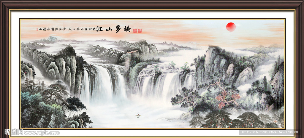国画山水