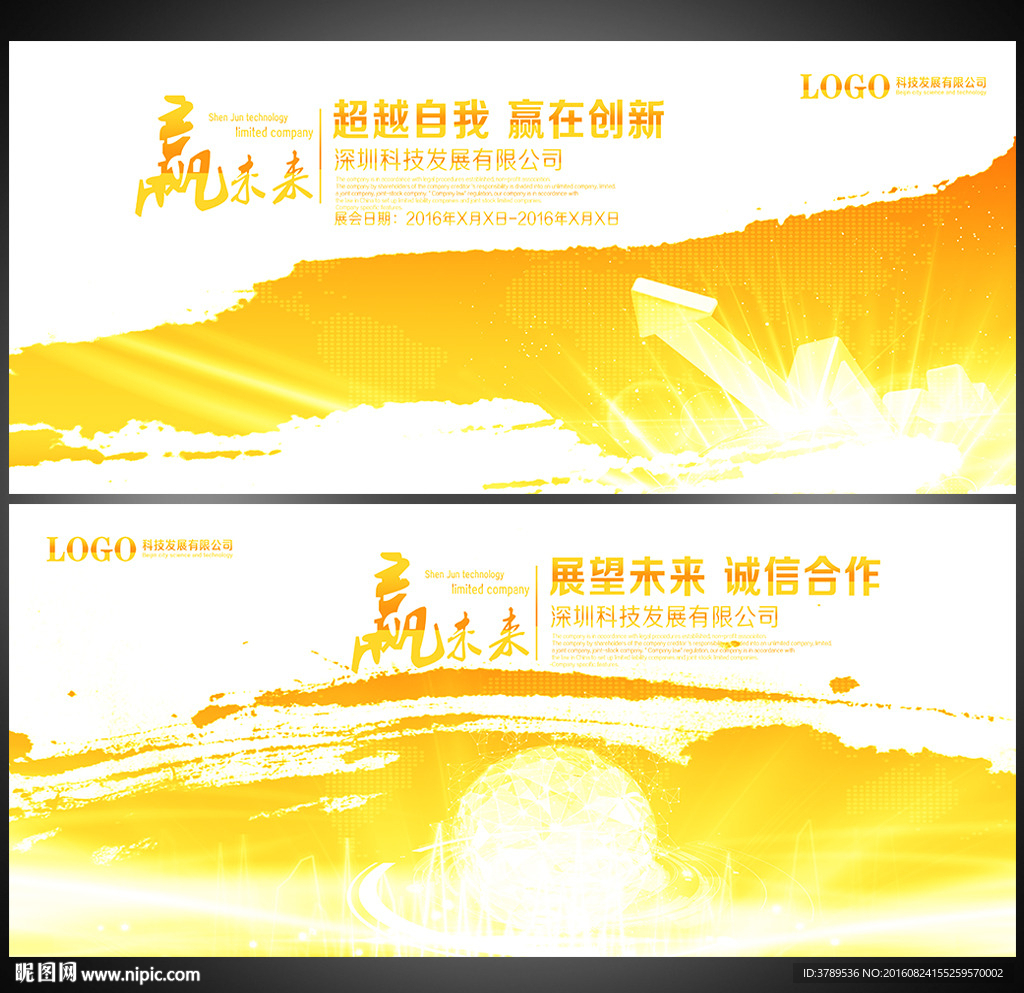 金科技