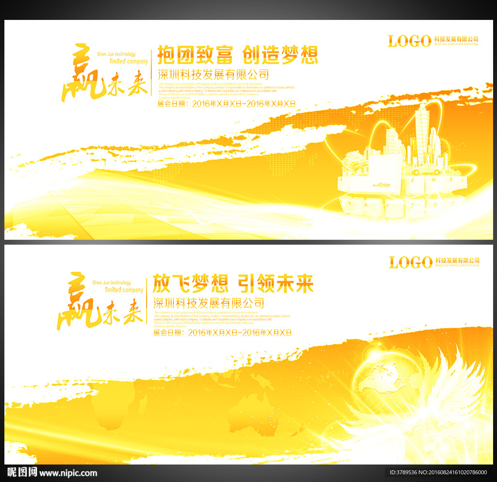 金科技