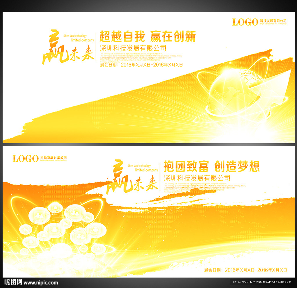 金科技