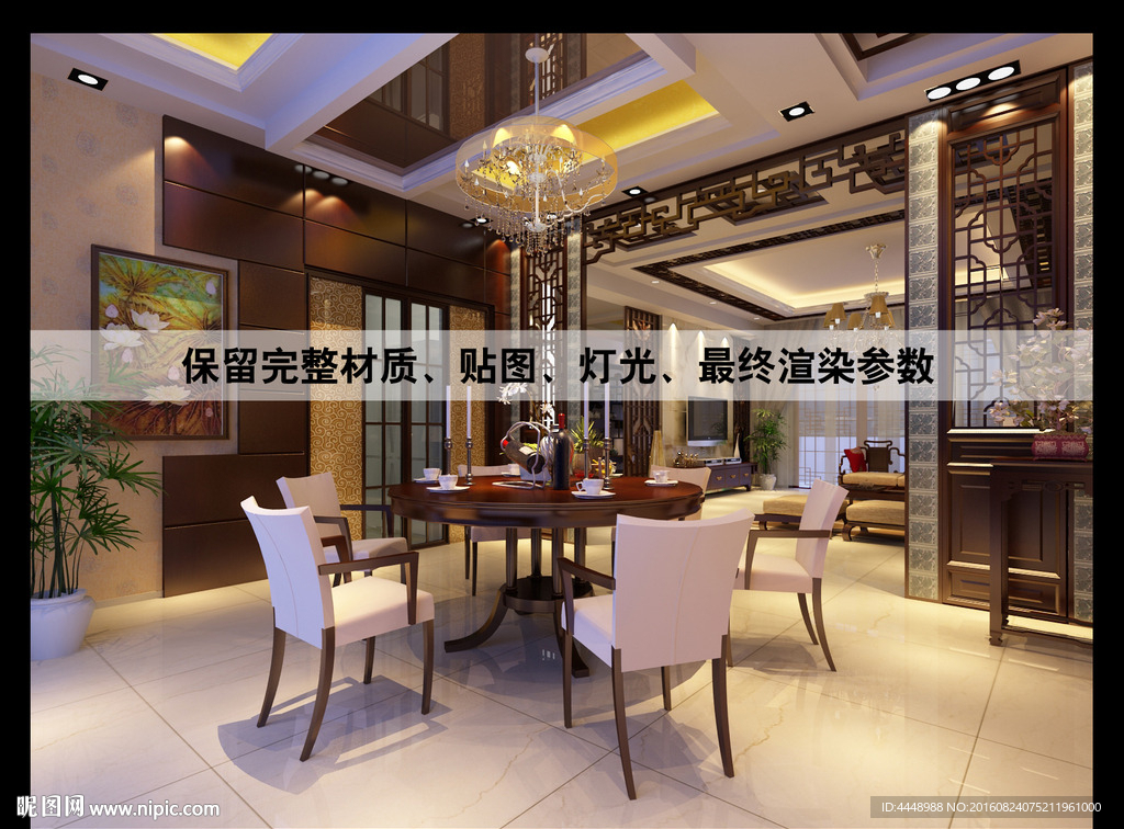混搭客餐厅效果图