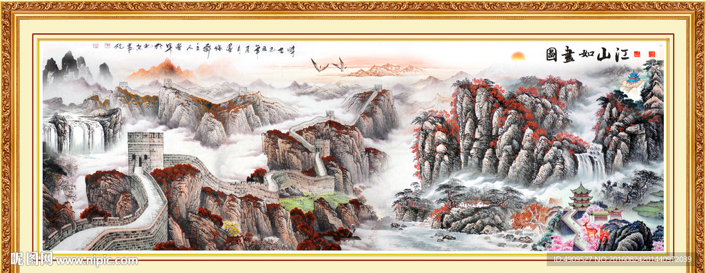 山水画