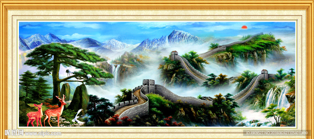 大好河山