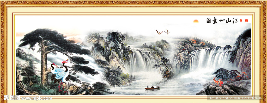 山水国画
