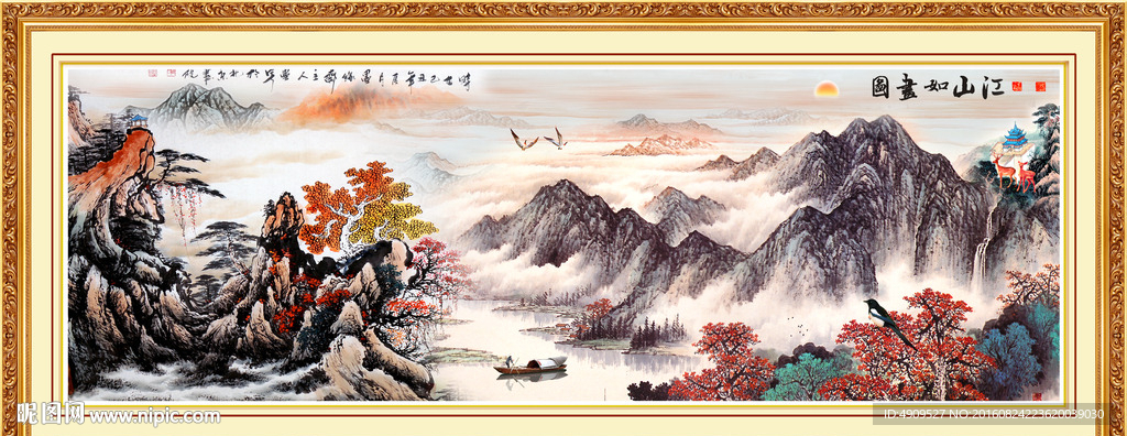 国画山水