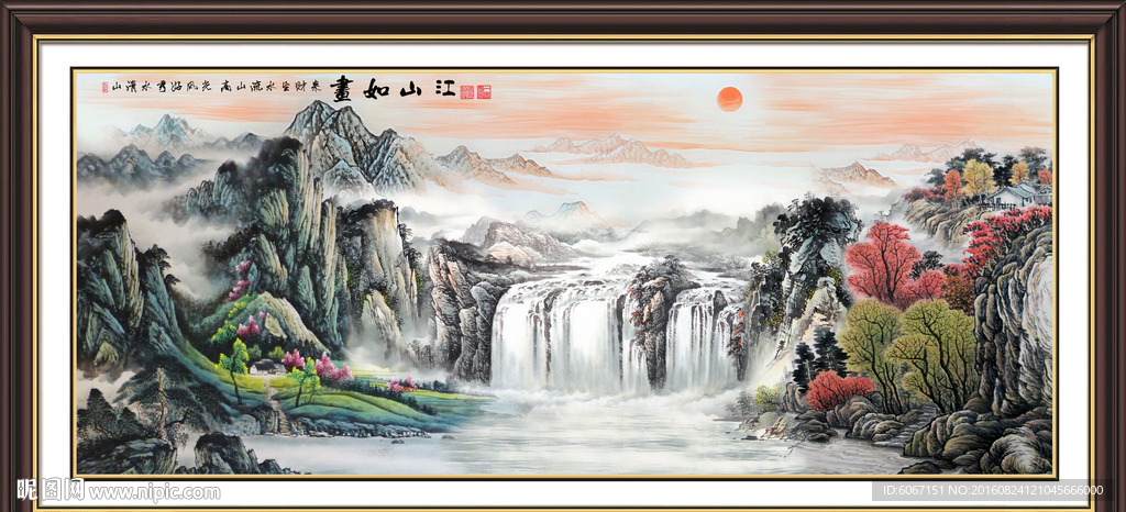 源远流长