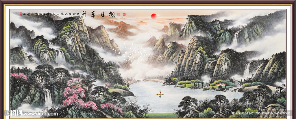 国画山水