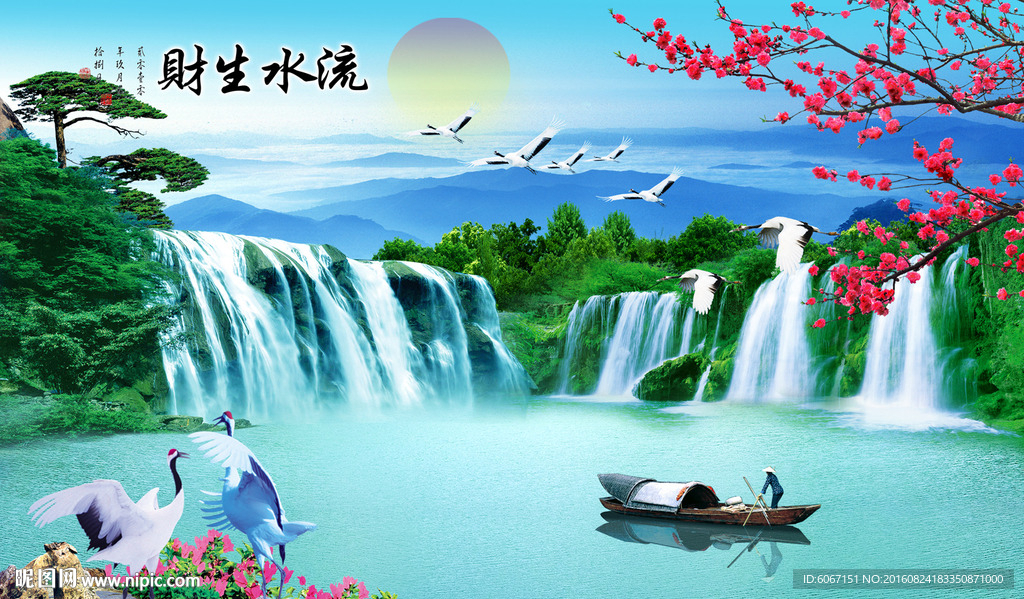 巨幅山水画