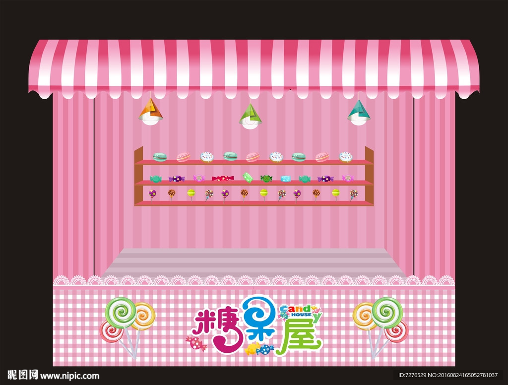 糖果屋店铺效果图