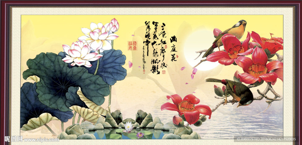 风景画