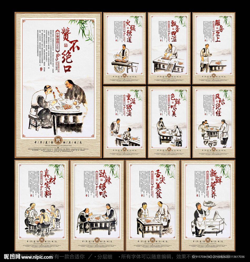 烧烤