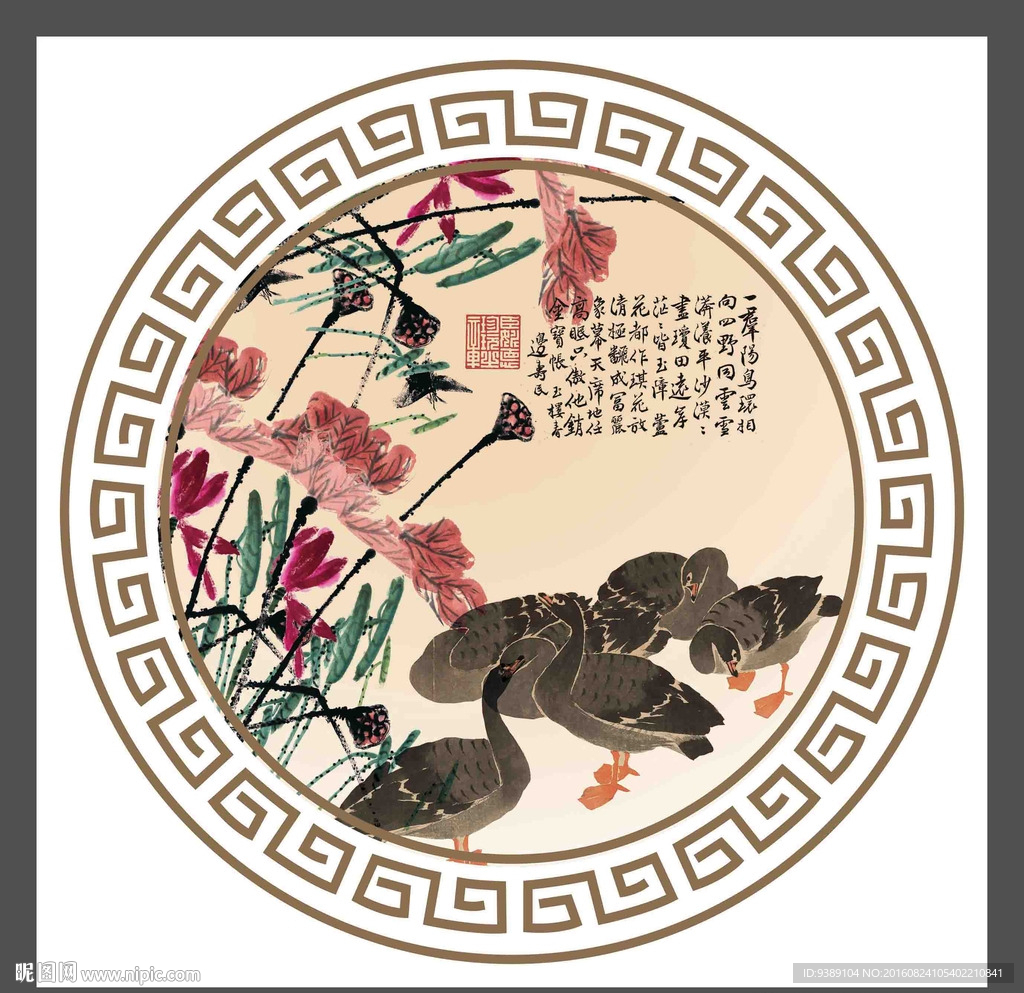 水墨画