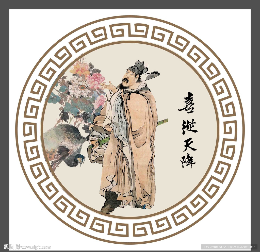 水墨画