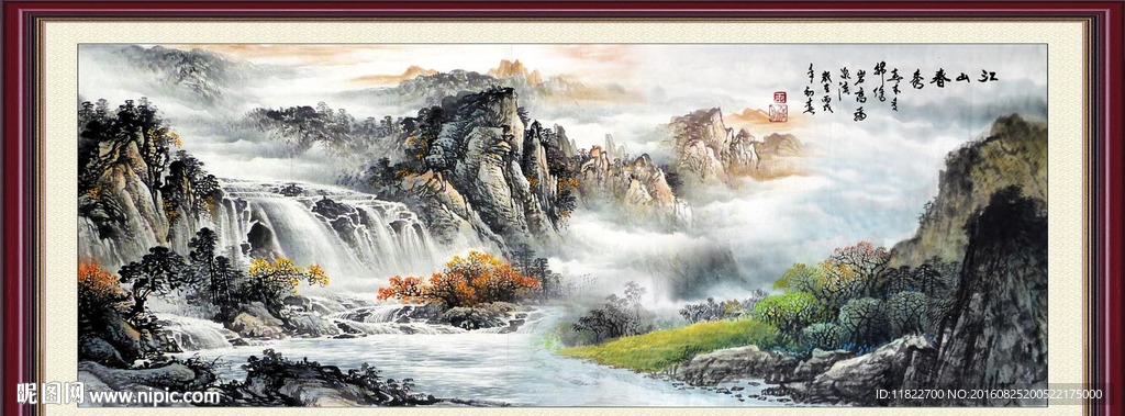 山水风景