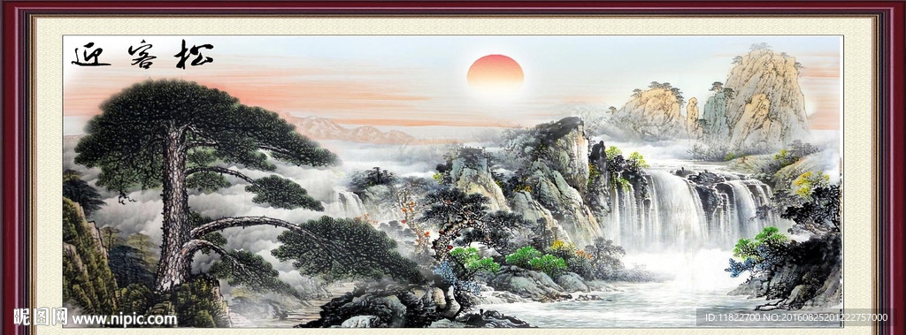 迎客松