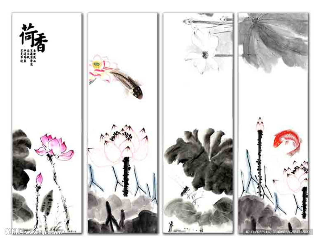 荷花国画