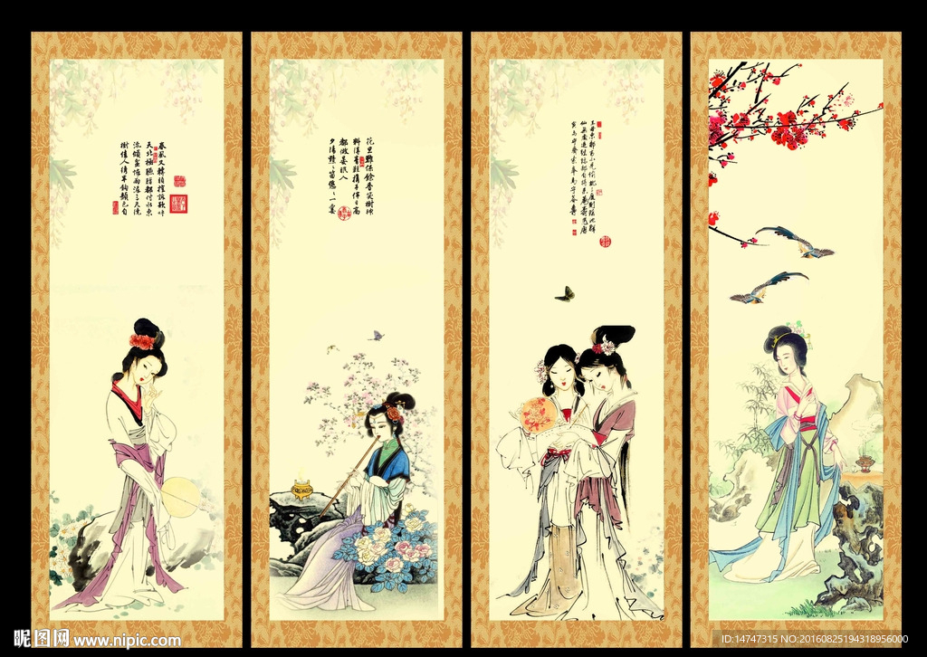 仕女图