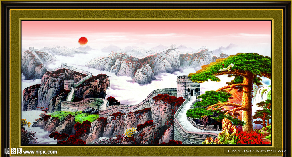 长城风景迎客松