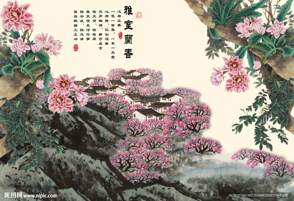 国画花鸟